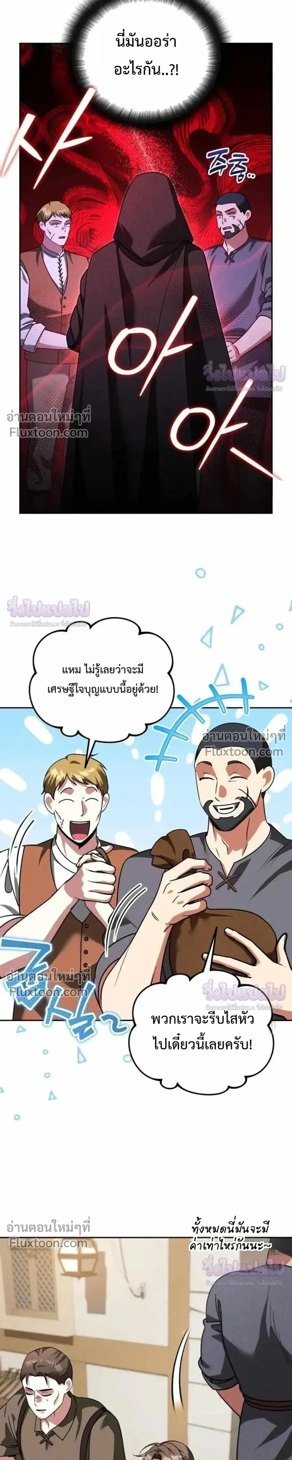 หน้าที่ 28
