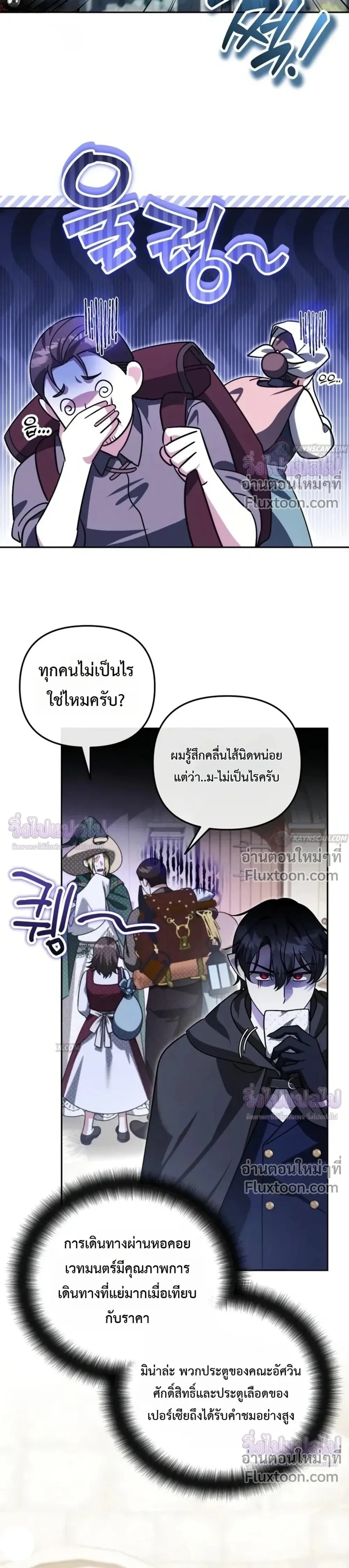 หน้าที่ 12