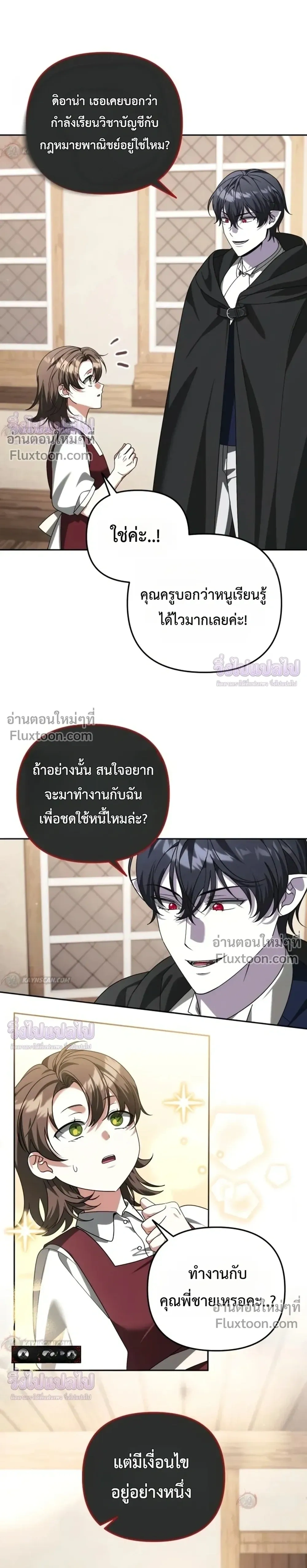 หน้าที่ 6