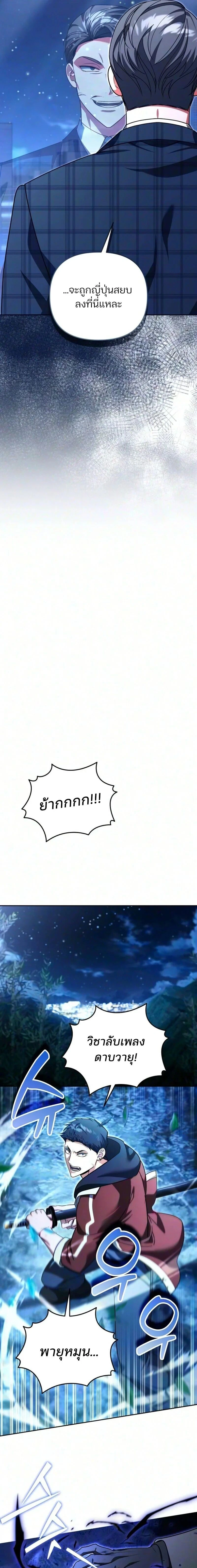 หน้าที่ 9