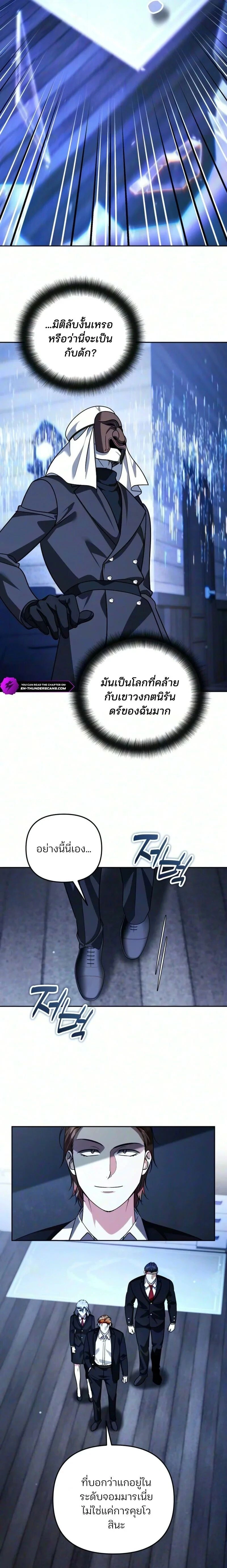 หน้าที่ 15