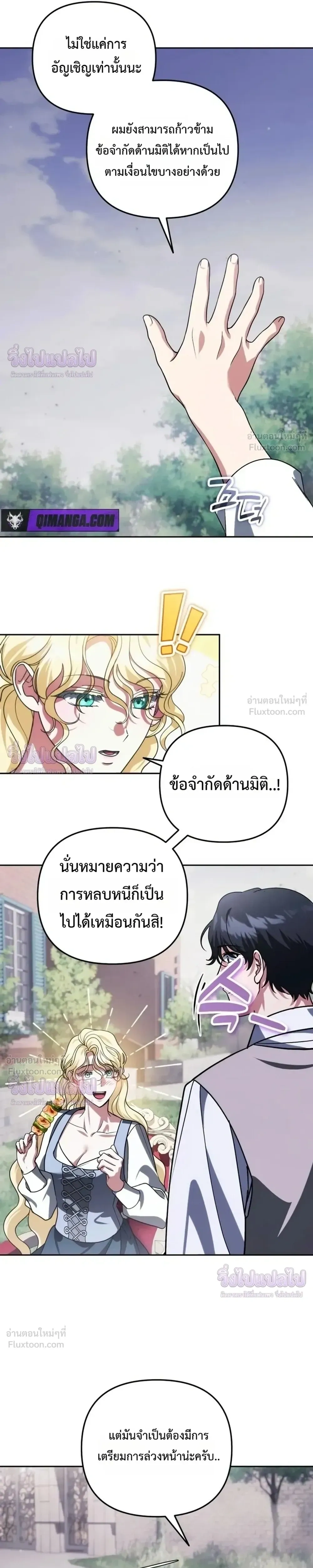 หน้าที่ 22
