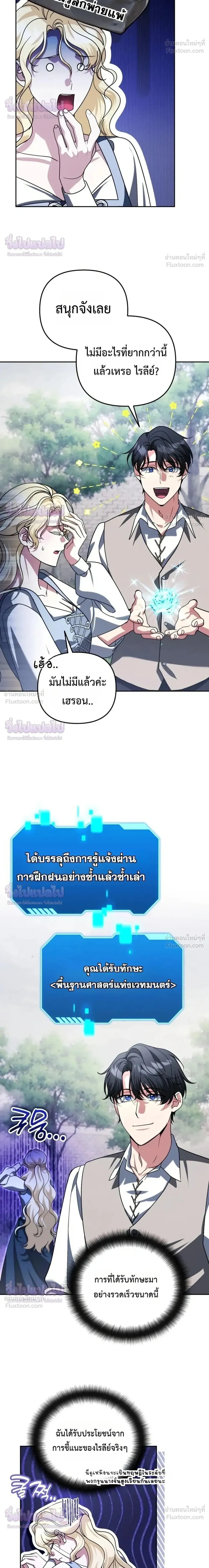 หน้าที่ 17