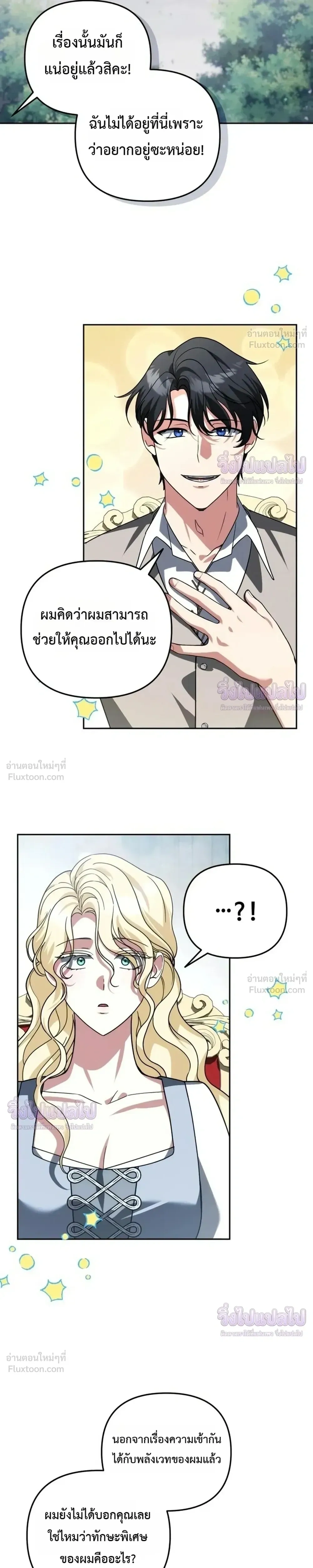 หน้าที่ 19