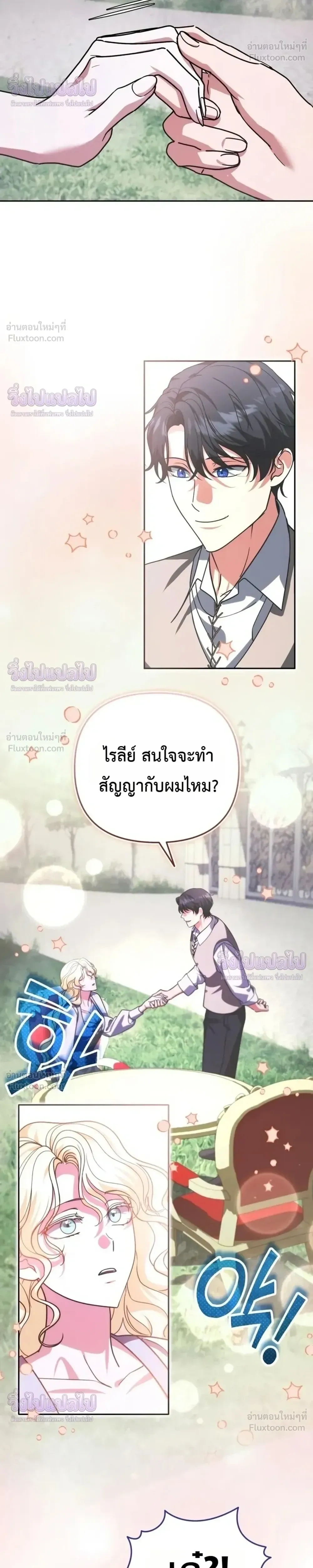 หน้าที่ 23