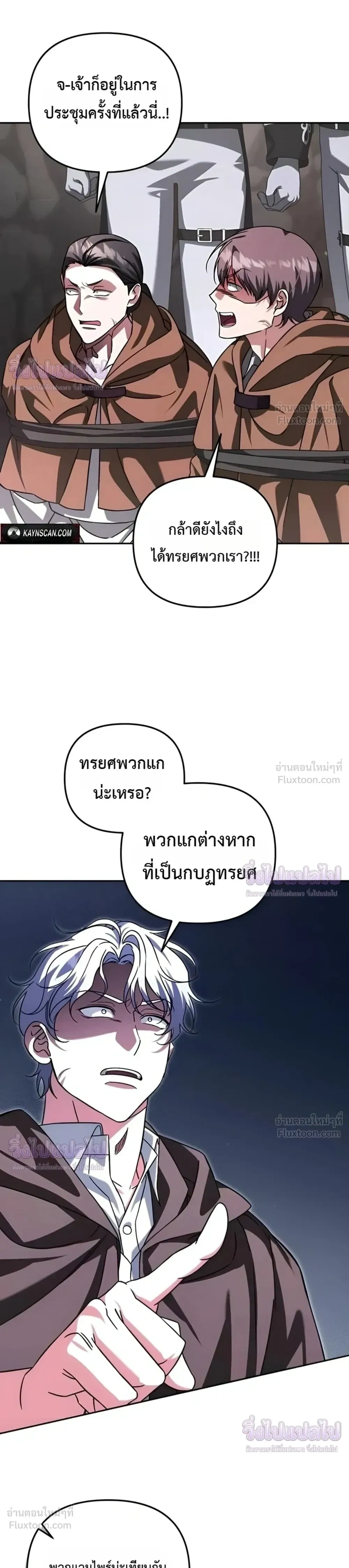 หน้าที่ 3