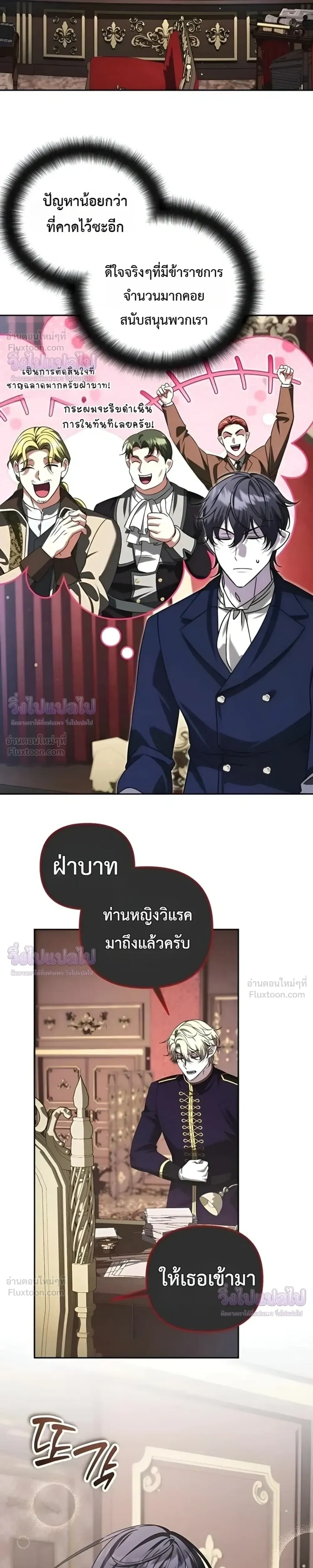 หน้าที่ 6