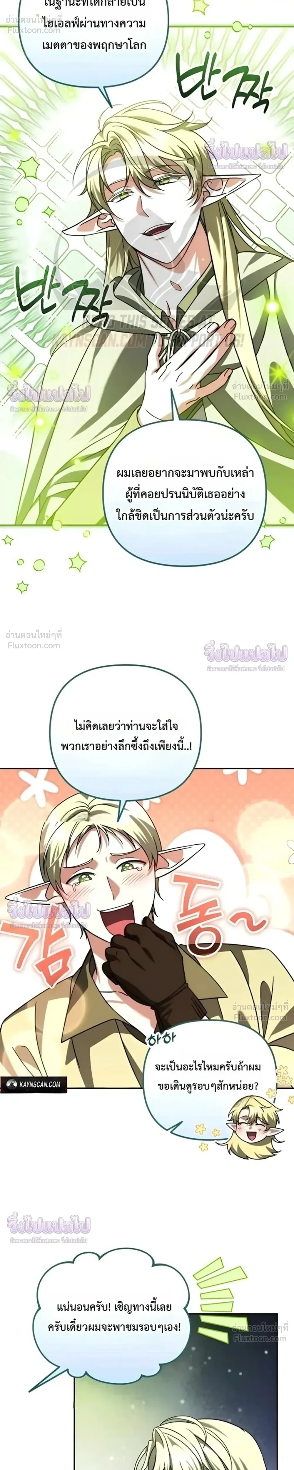 หน้าที่ 16