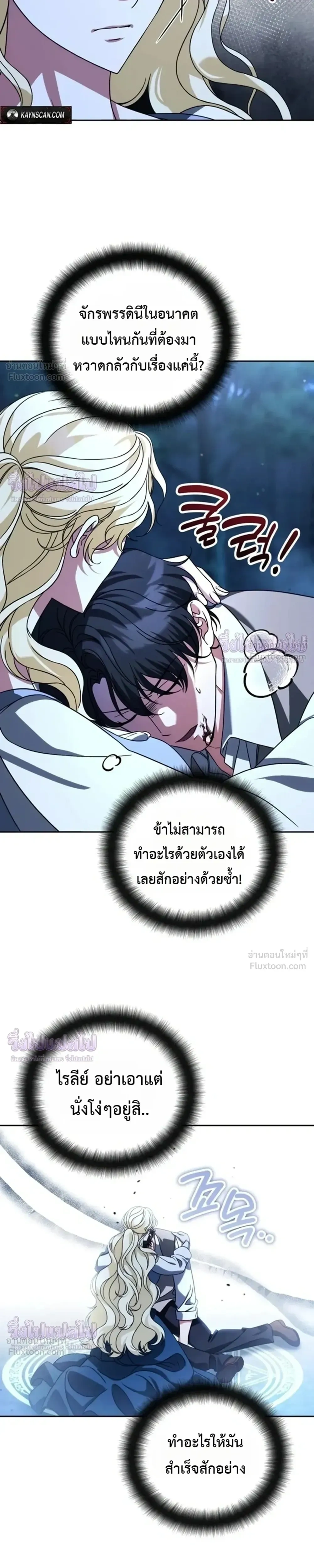 หน้าที่ 26