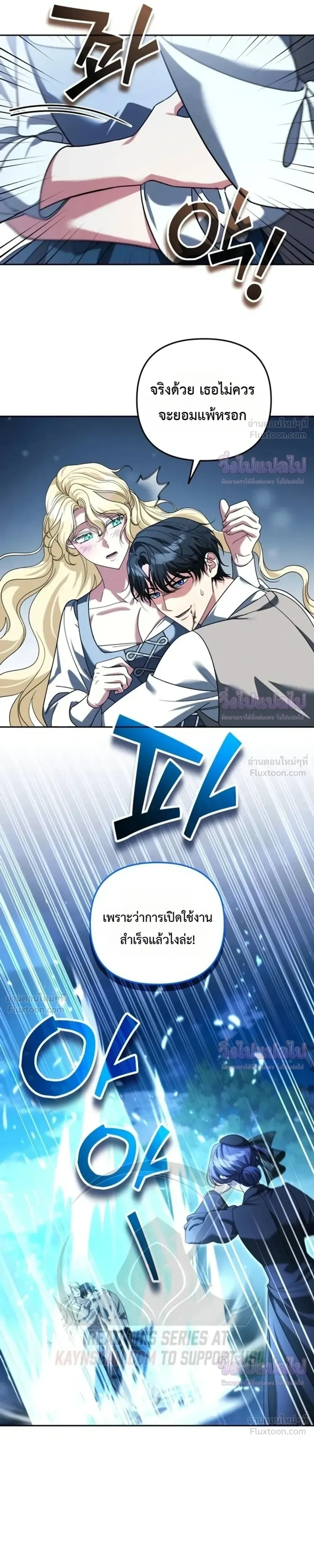 หน้าที่ 29