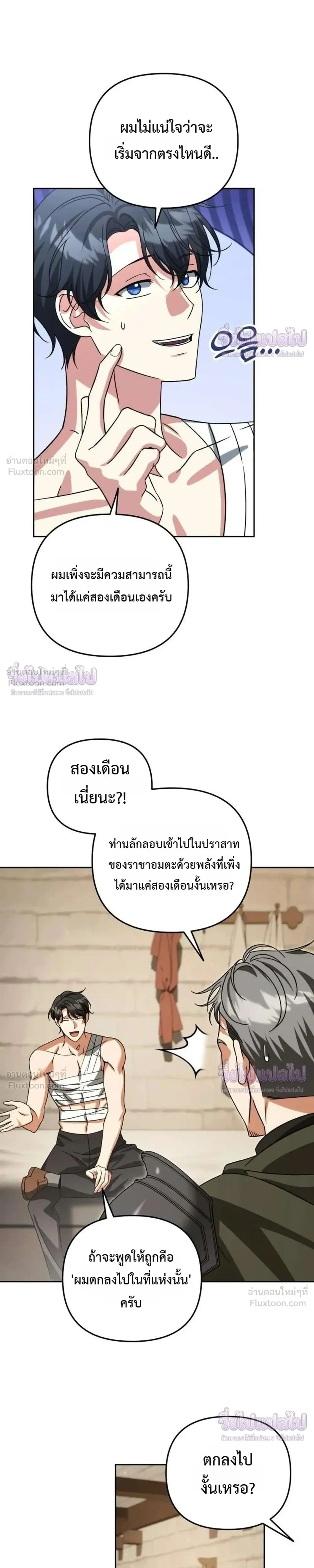 หน้าที่ 18