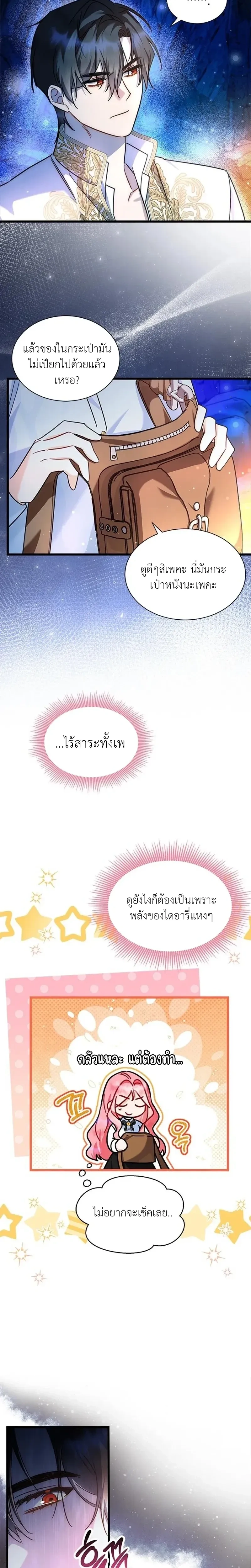 หน้าที่ 13
