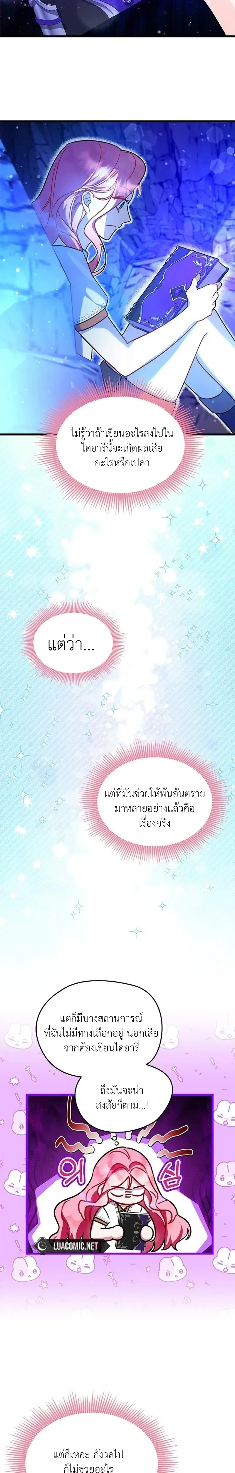 หน้าที่ 23