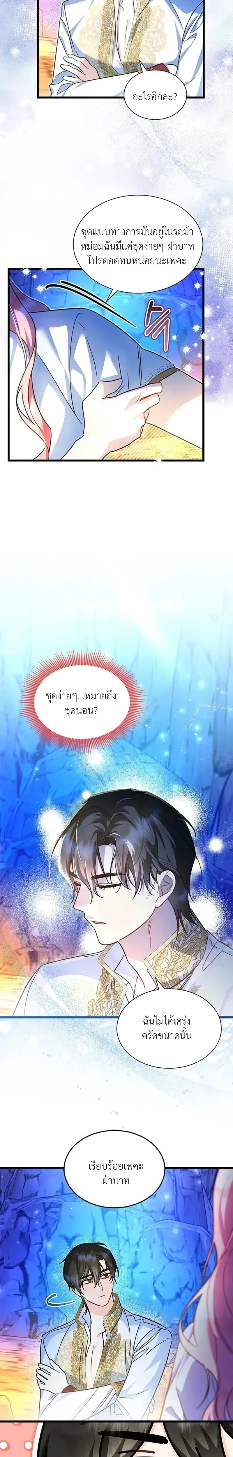 หน้าที่ 15