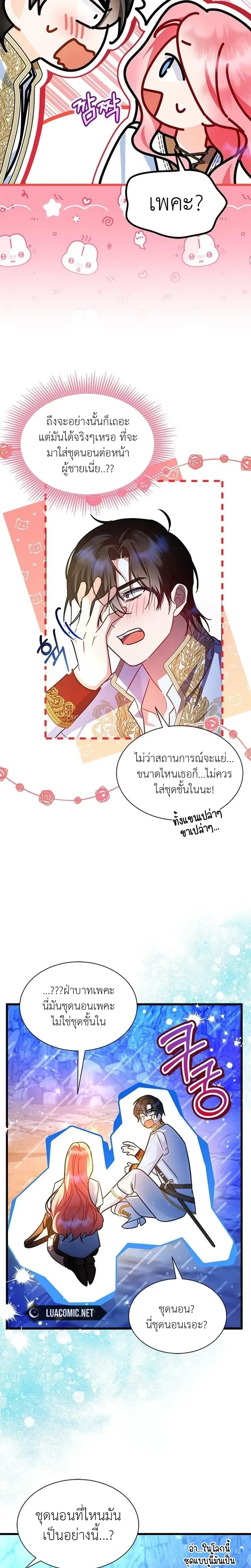 หน้าที่ 18