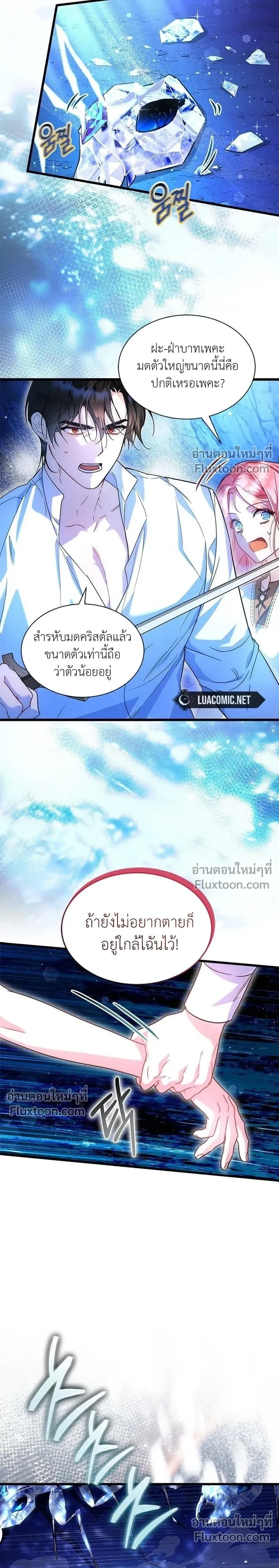 หน้าที่ 7