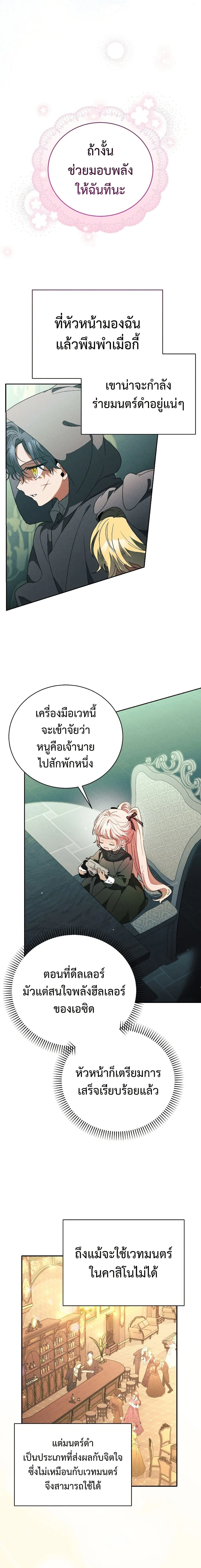 หน้าที่ 16