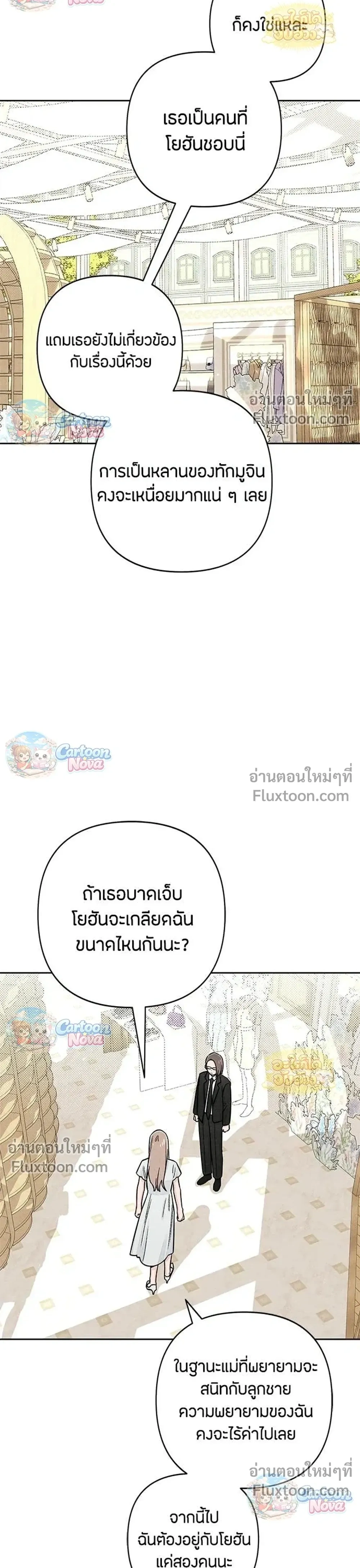 หน้าที่ 30