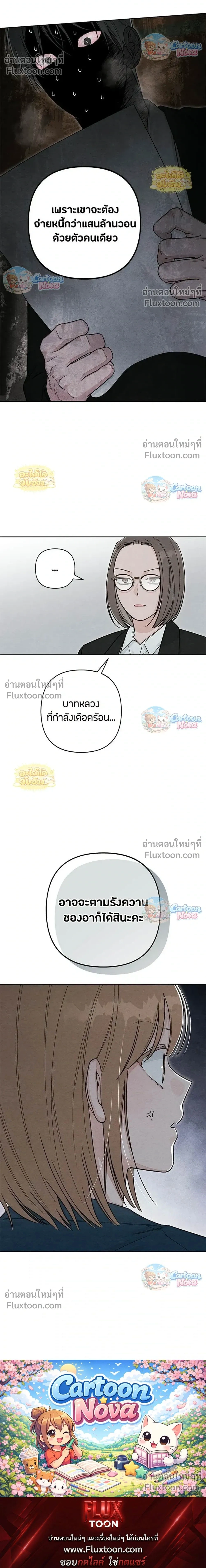 หน้าที่ 32