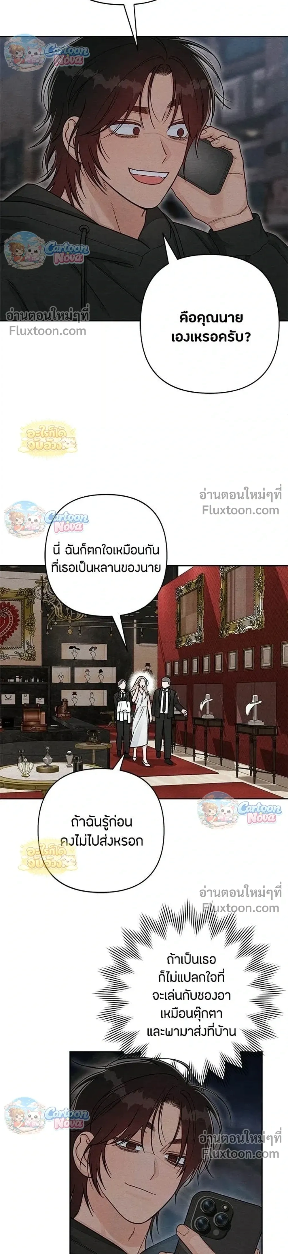 หน้าที่ 15