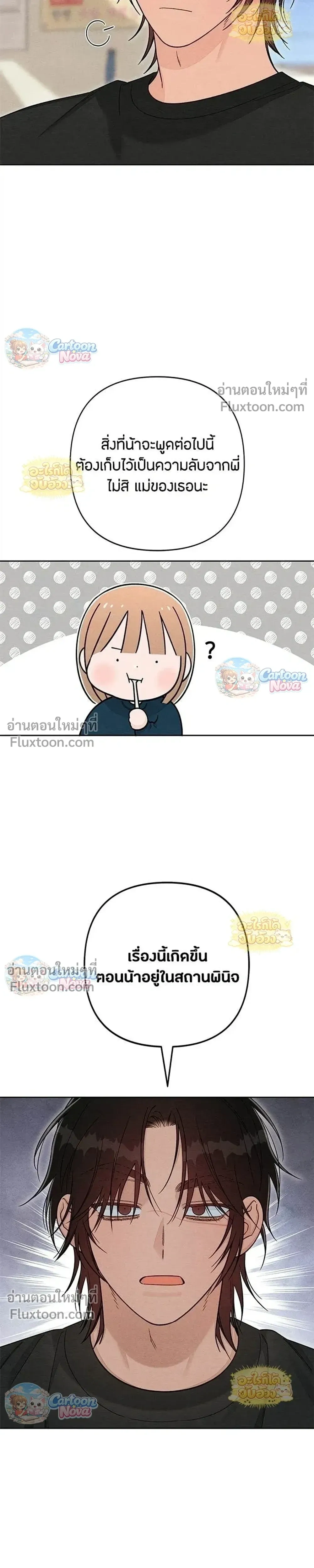 หน้าที่ 26