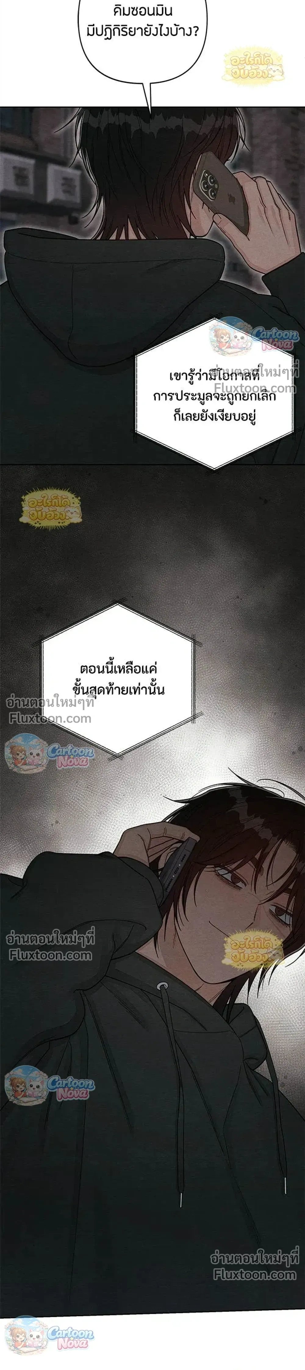 หน้าที่ 18