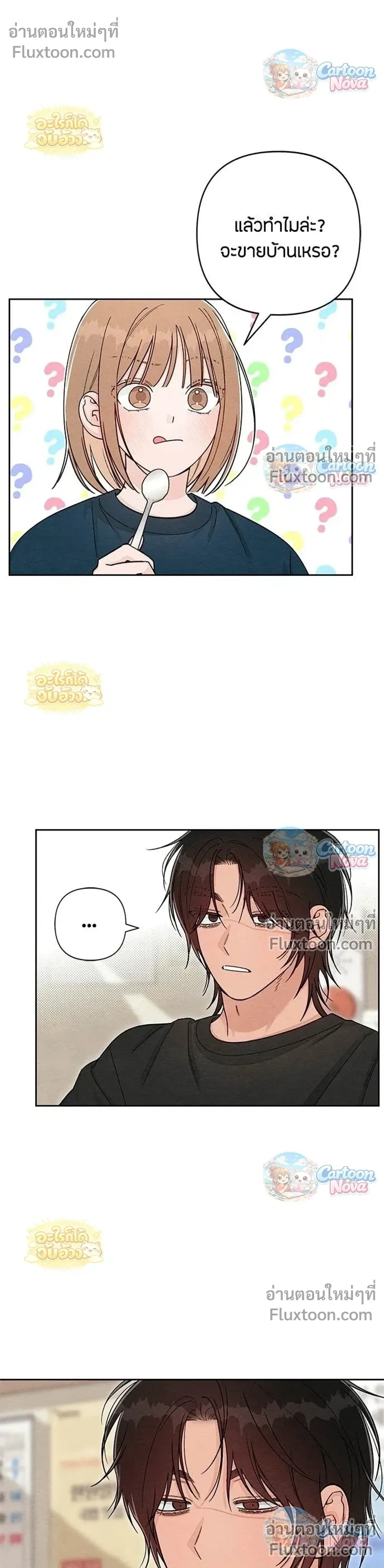 หน้าที่ 25
