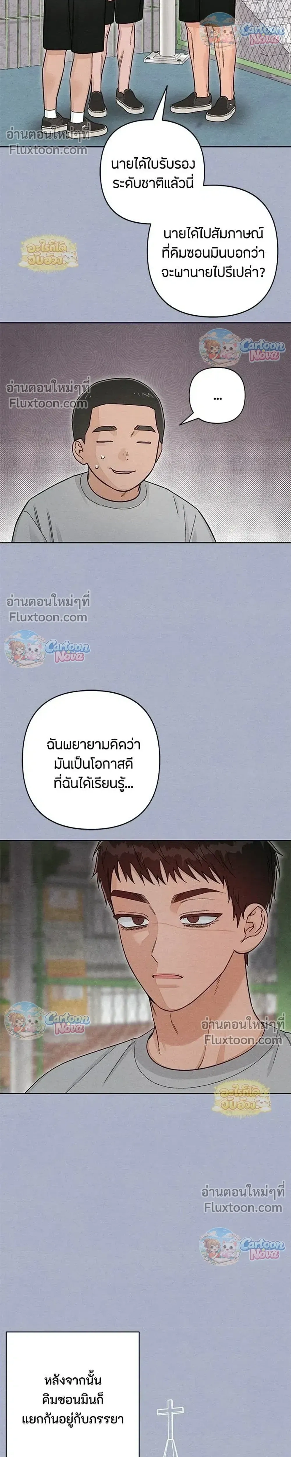 หน้าที่ 12
