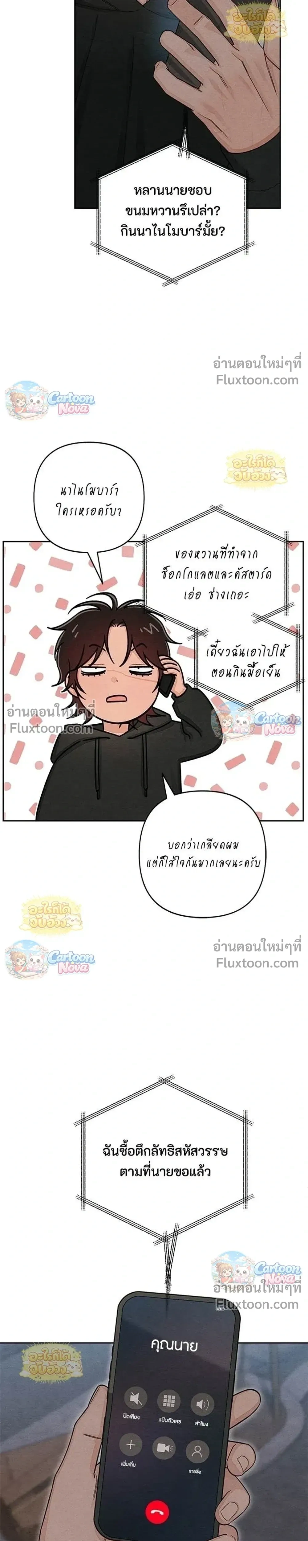 หน้าที่ 16