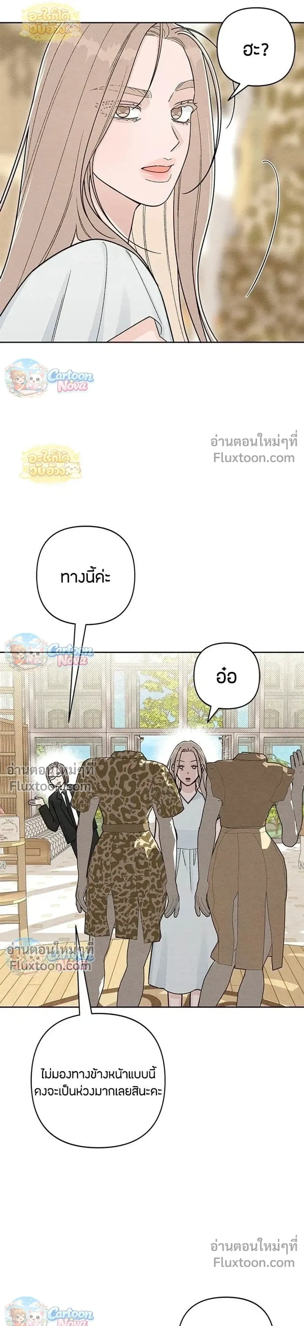 หน้าที่ 29