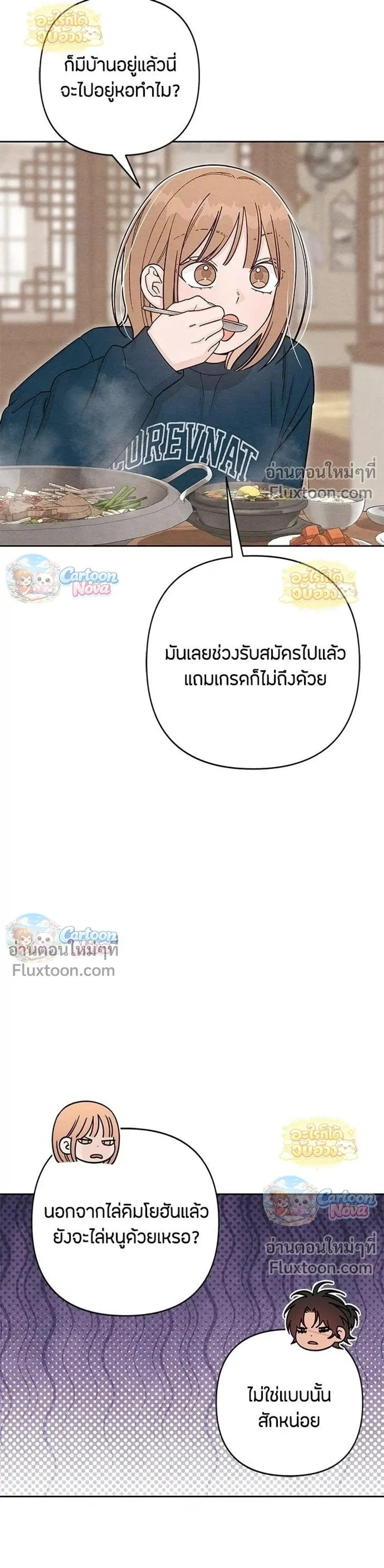 หน้าที่ 24
