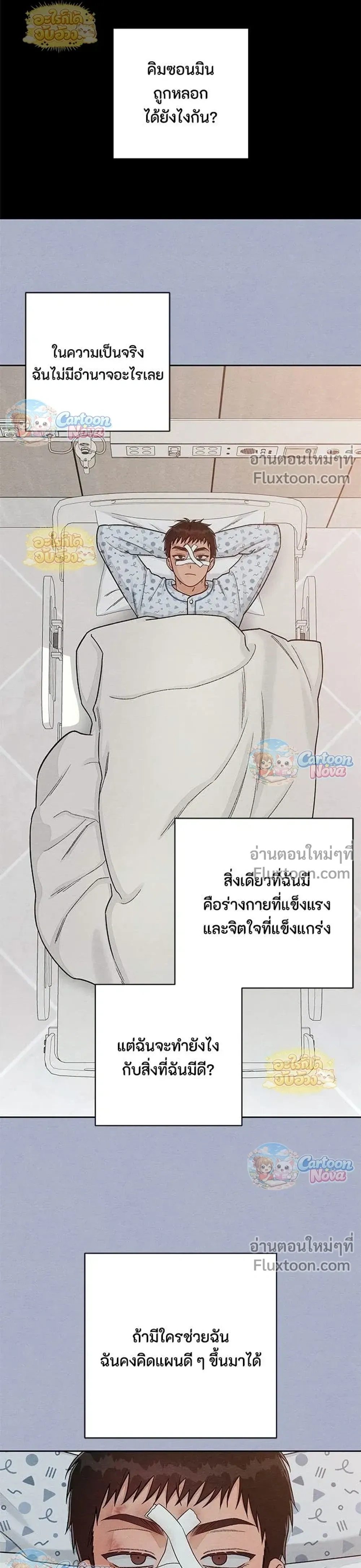 หน้าที่ 9