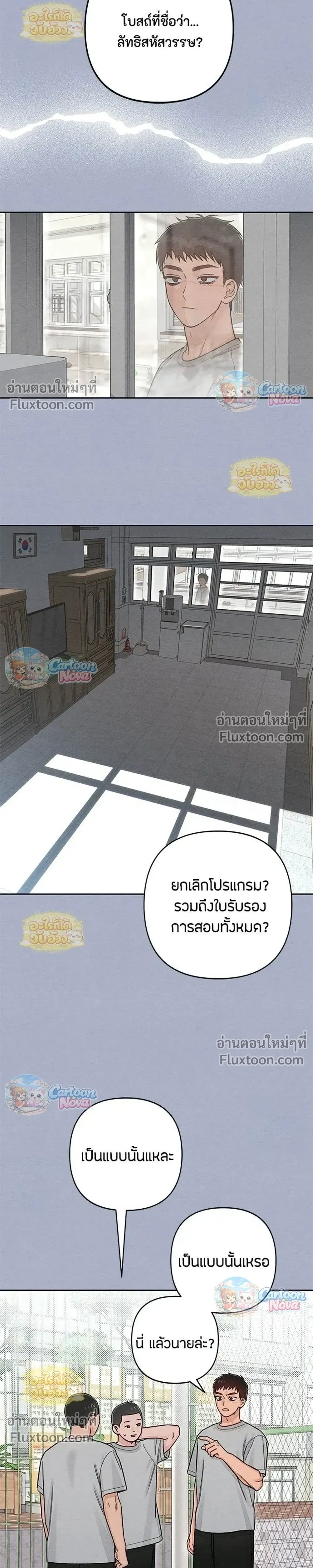 หน้าที่ 11
