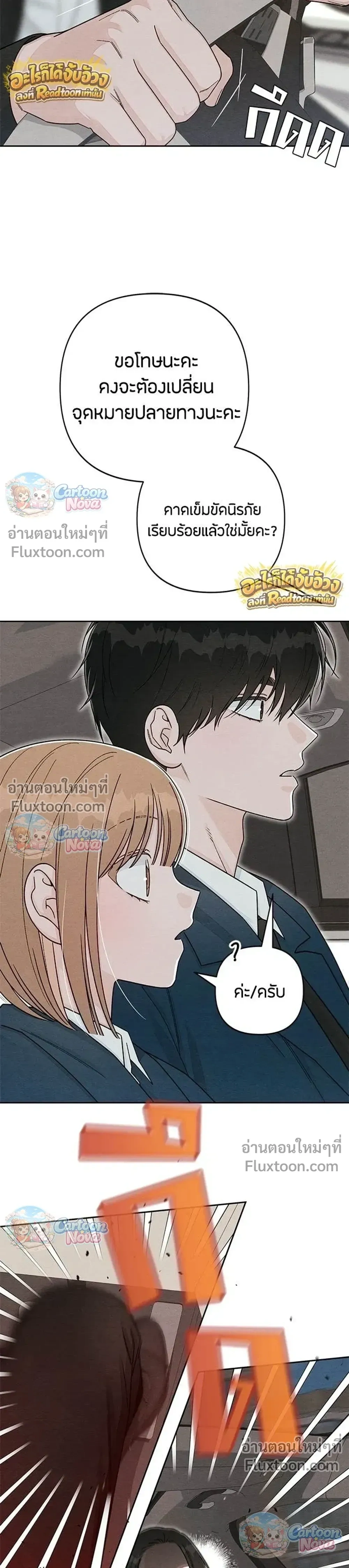 หน้าที่ 27