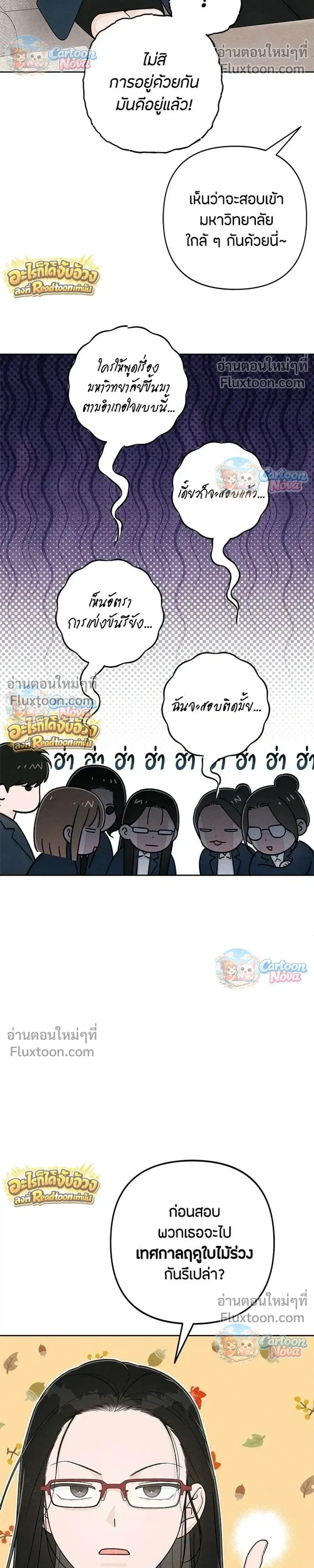 หน้าที่ 21
