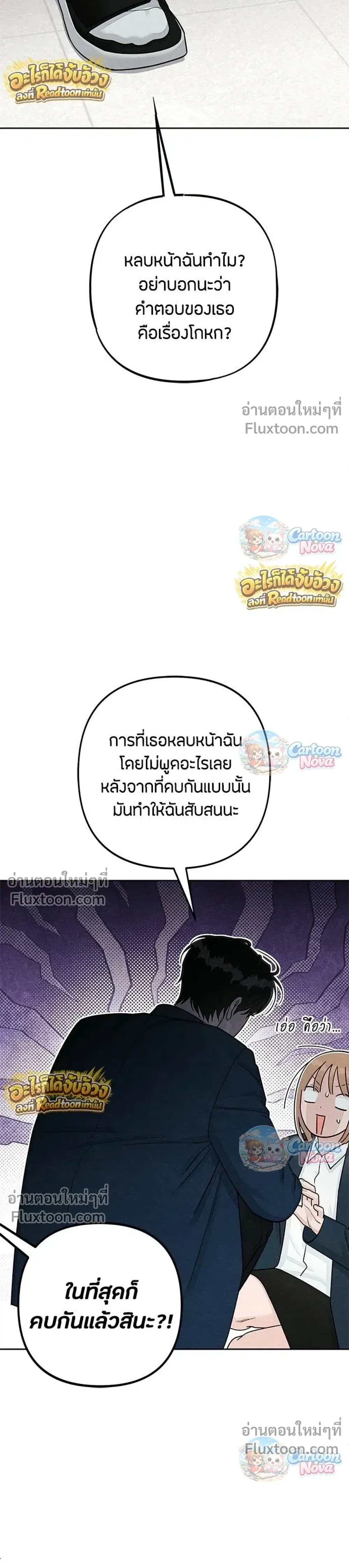 หน้าที่ 17