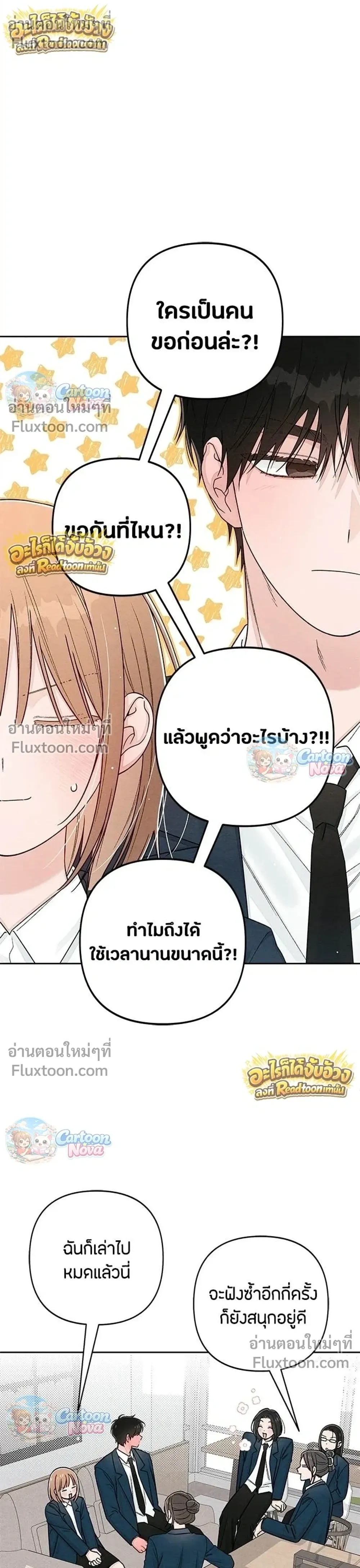 หน้าที่ 19