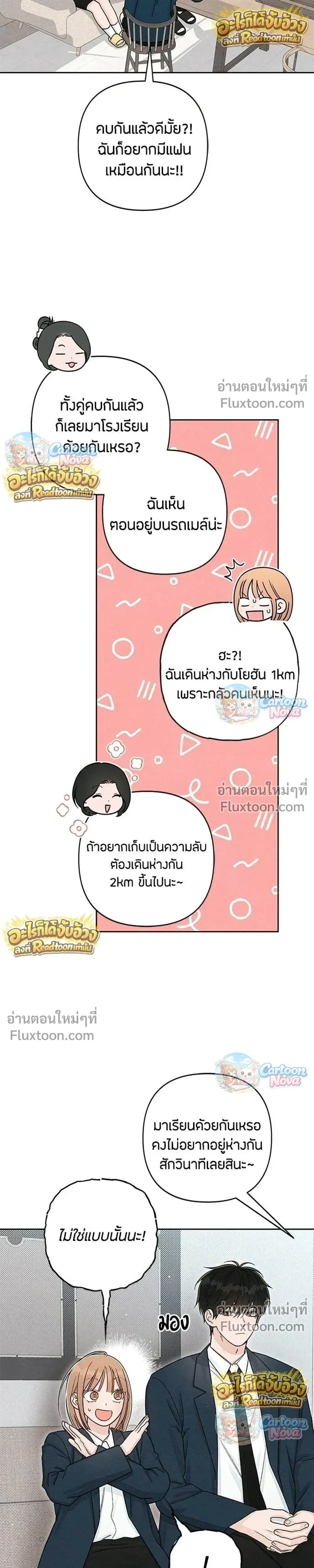 หน้าที่ 20