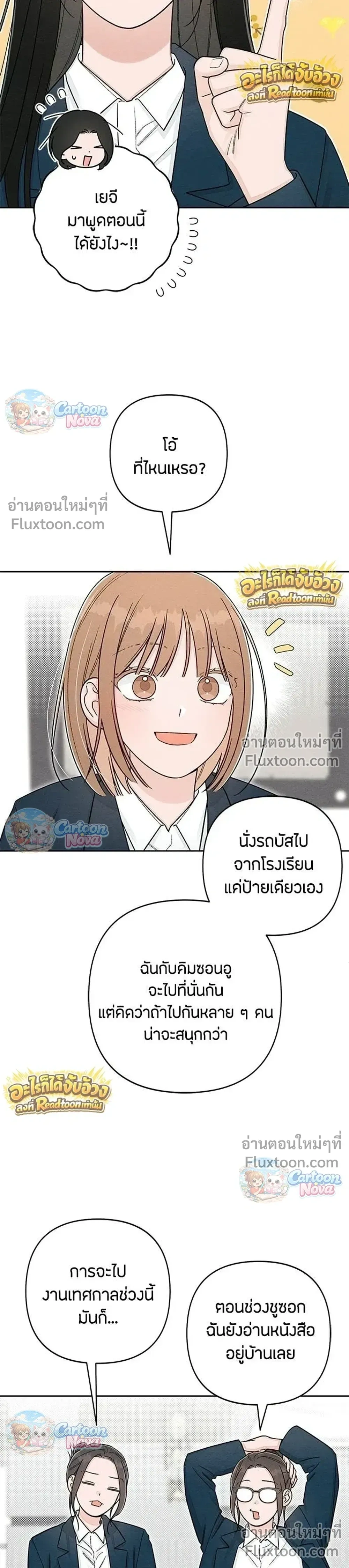 หน้าที่ 22