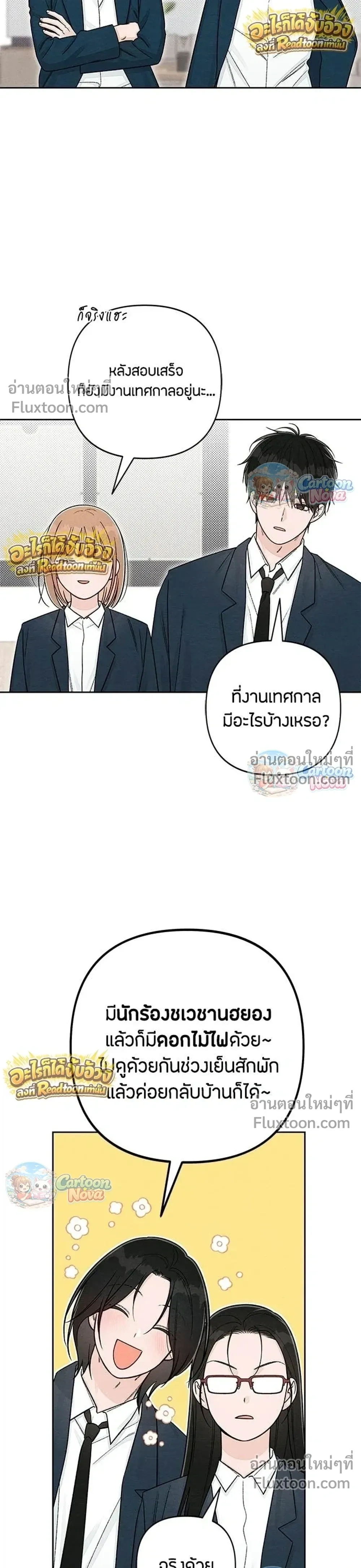 หน้าที่ 23