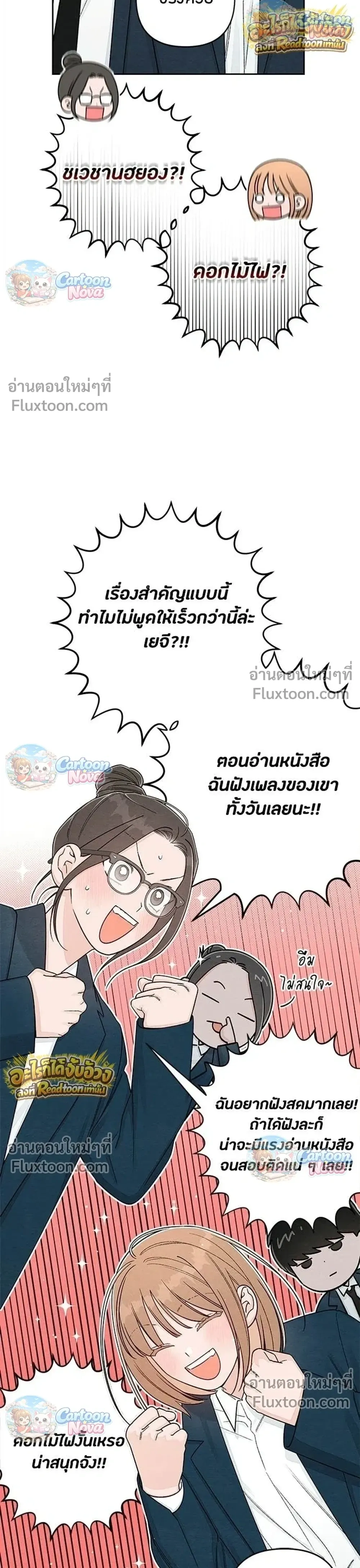 หน้าที่ 24