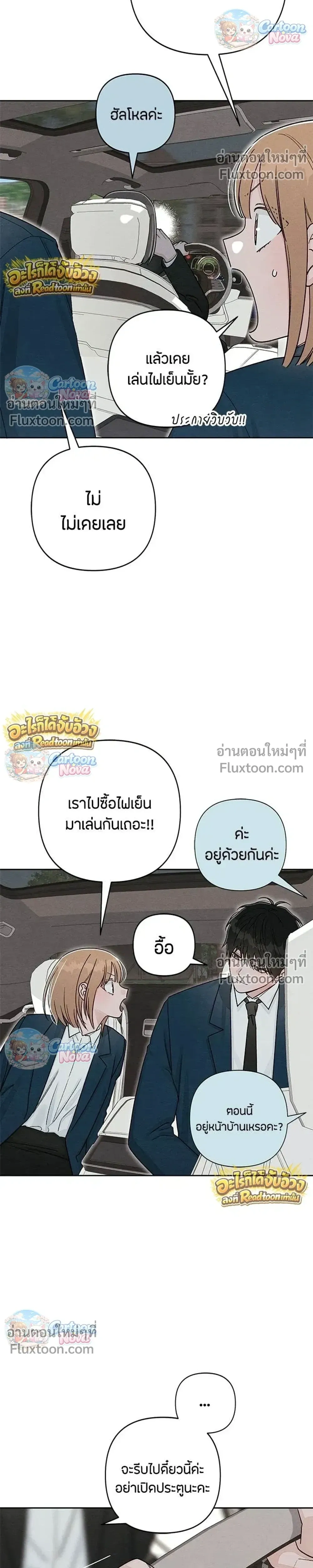 หน้าที่ 26