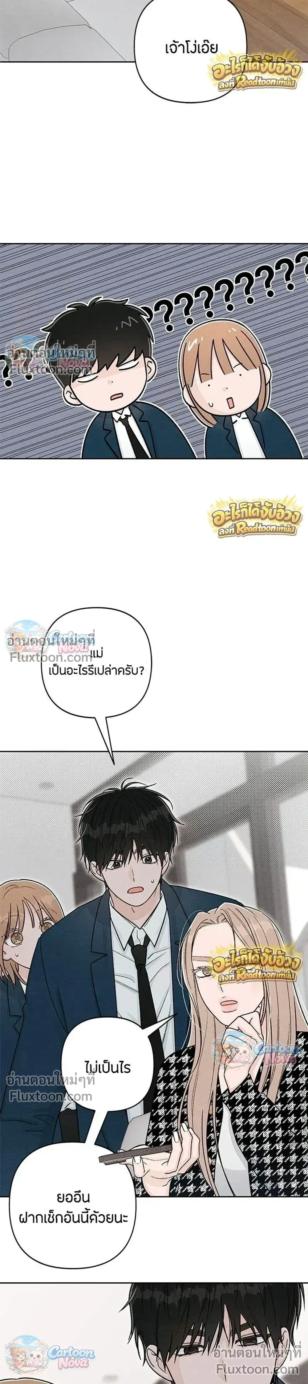 หน้าที่ 13