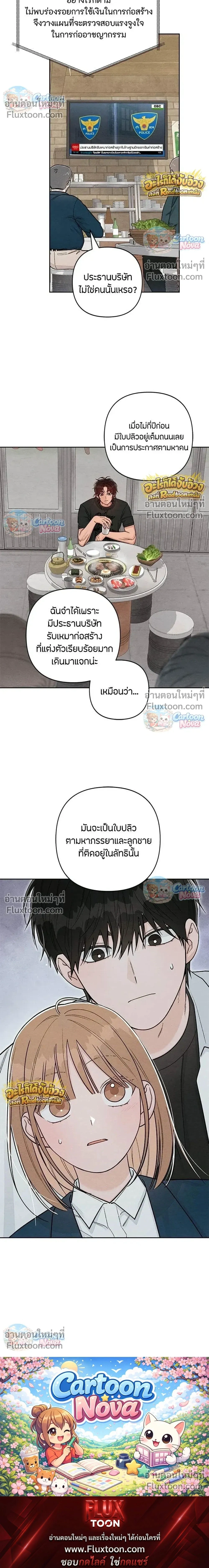 หน้าที่ 27