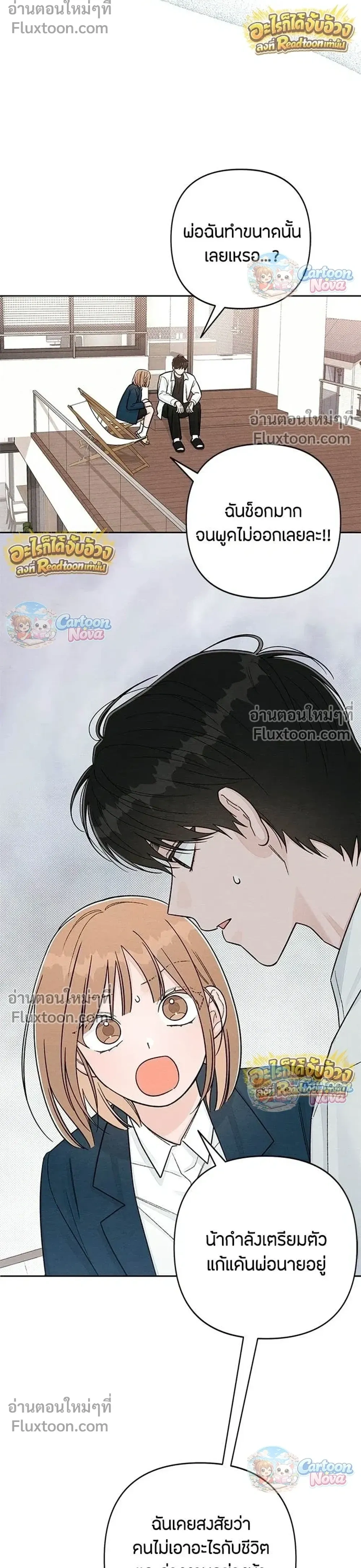 หน้าที่ 20