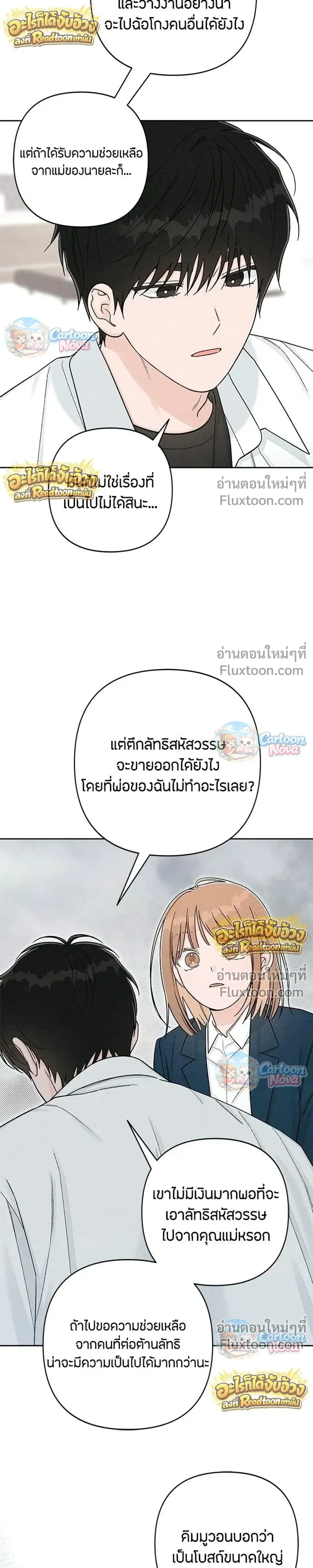 หน้าที่ 21
