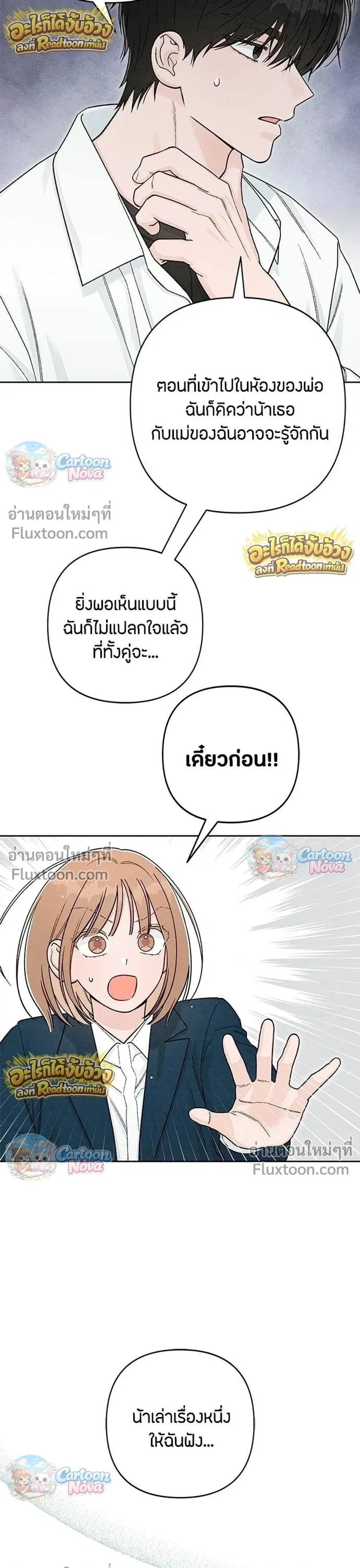 หน้าที่ 19