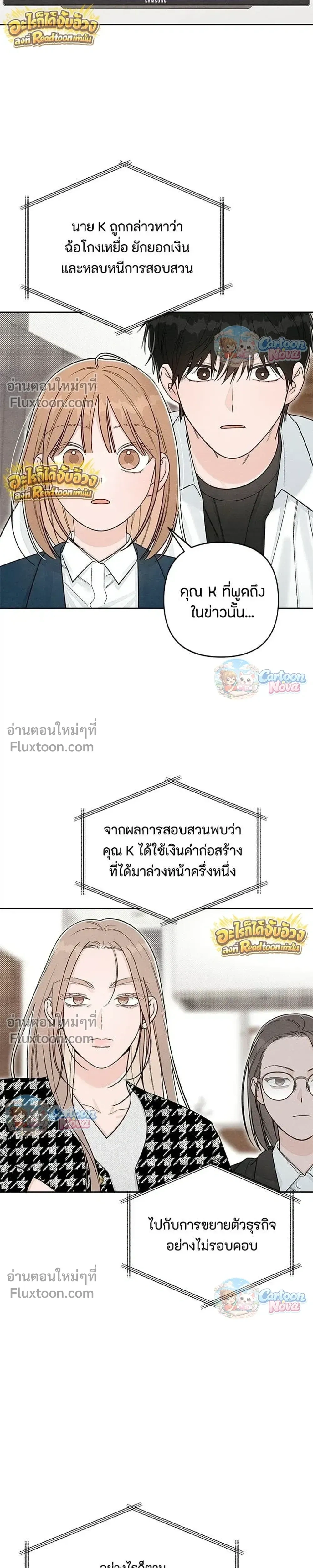 หน้าที่ 26