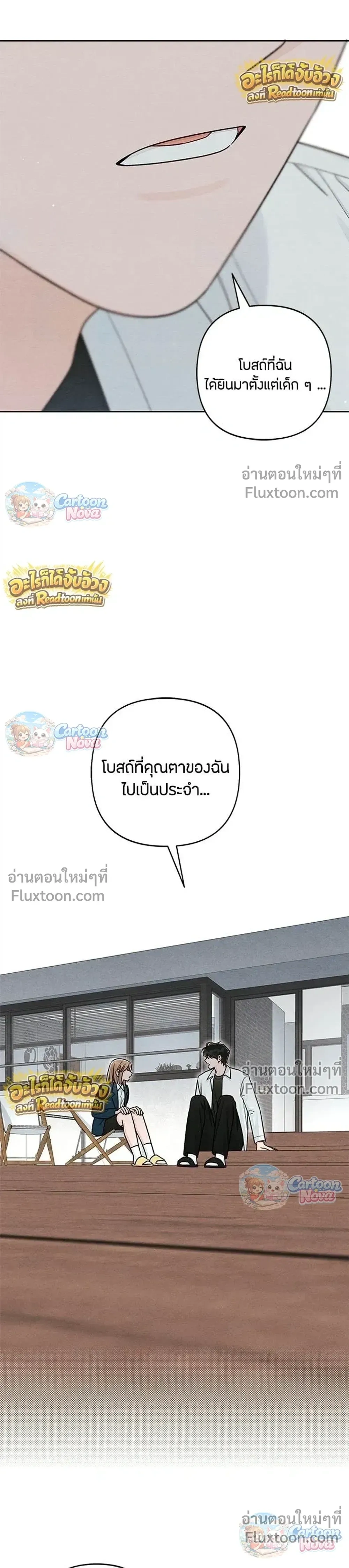 หน้าที่ 23