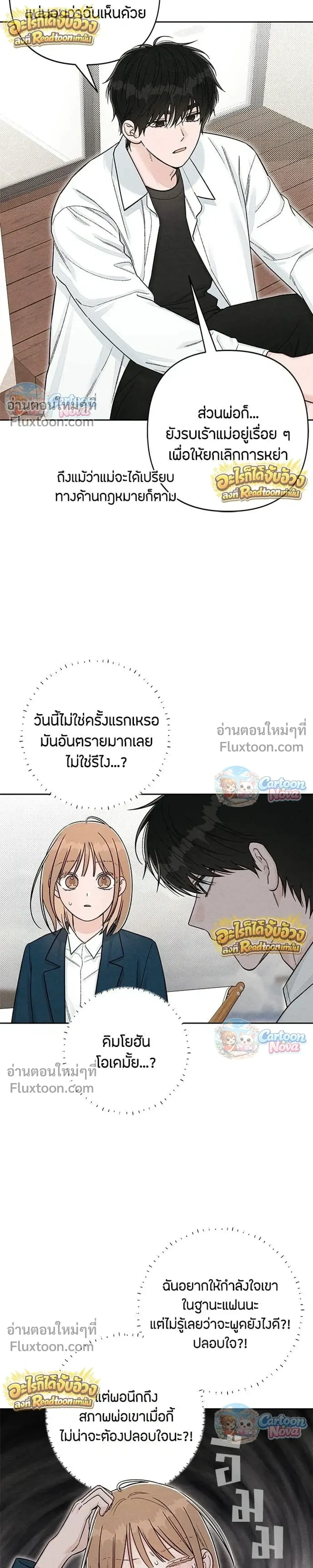 หน้าที่ 16
